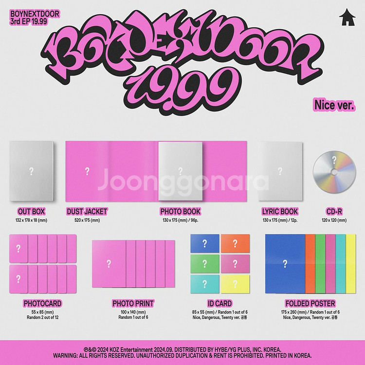 보넥도 19.99 앨범 양도--0