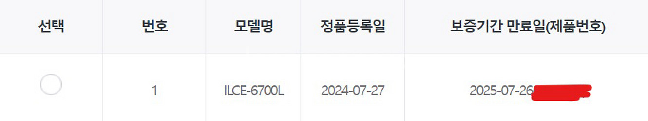소니 6700L 번들렌즈 킷--9