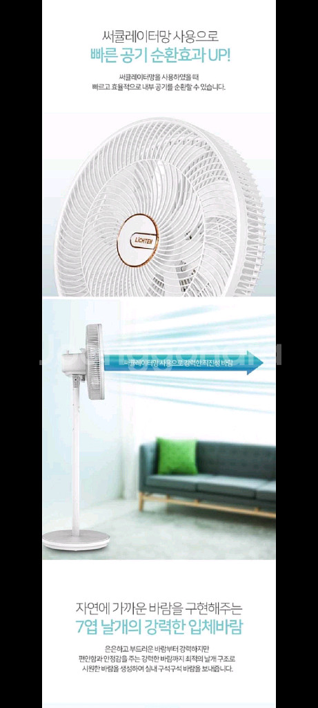 18만원선풍기 냉풍기 써큘레이터 서큘레이터특가!!--2