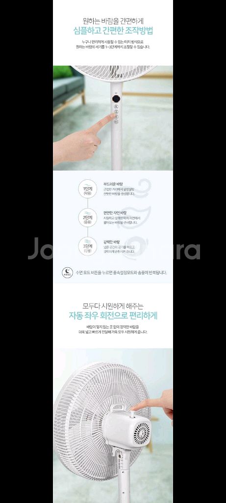 18만원선풍기 냉풍기 써큘레이터 서큘레이터특가!!--4