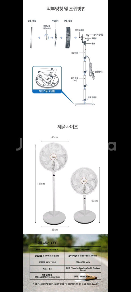 18만원선풍기 냉풍기 써큘레이터 서큘레이터특가!!--8