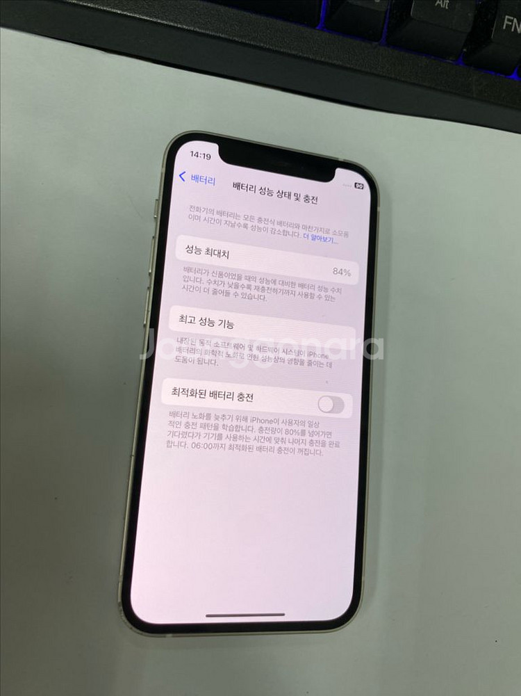 아이폰12미니 화이트 외관SS급 128GB 페이스XX--2