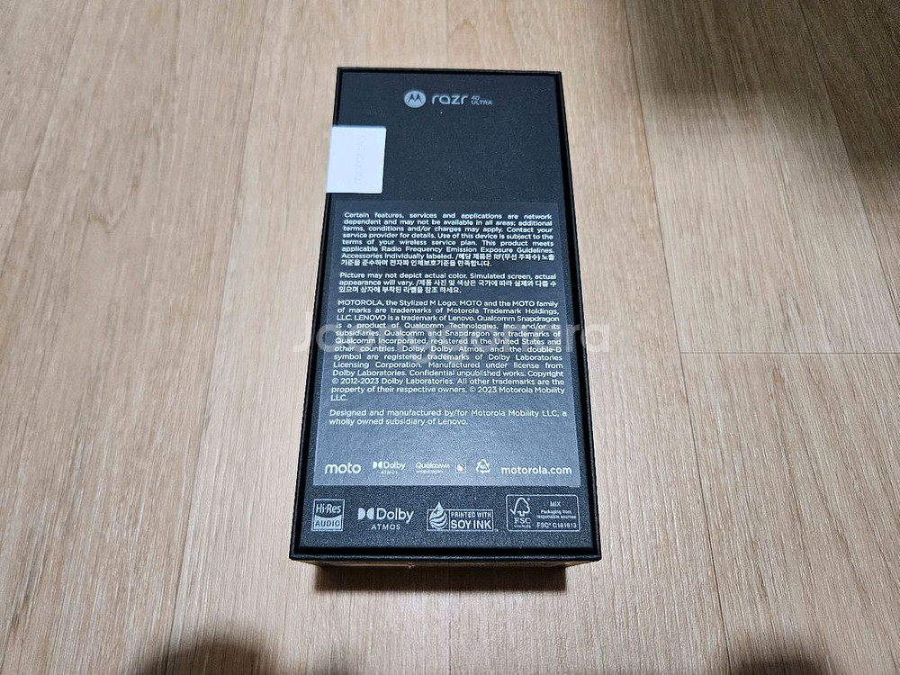 모토로라 레이저40 울트라 256GB 마젠타레드 미개봉--1