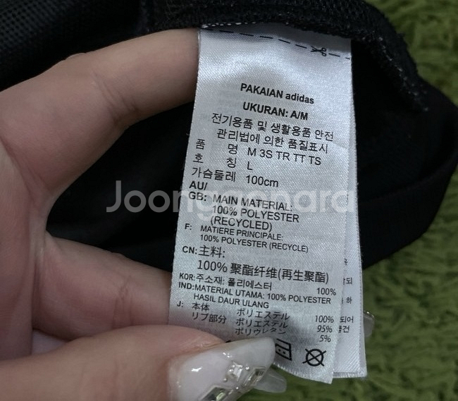 아디다스 블랙 검흰 트랙탑 져지집업 95/M--4