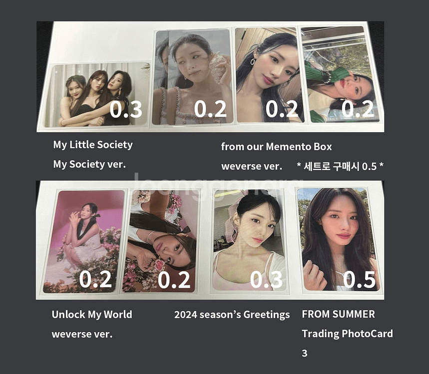 프로미스나인 포토카드 양도 2--2