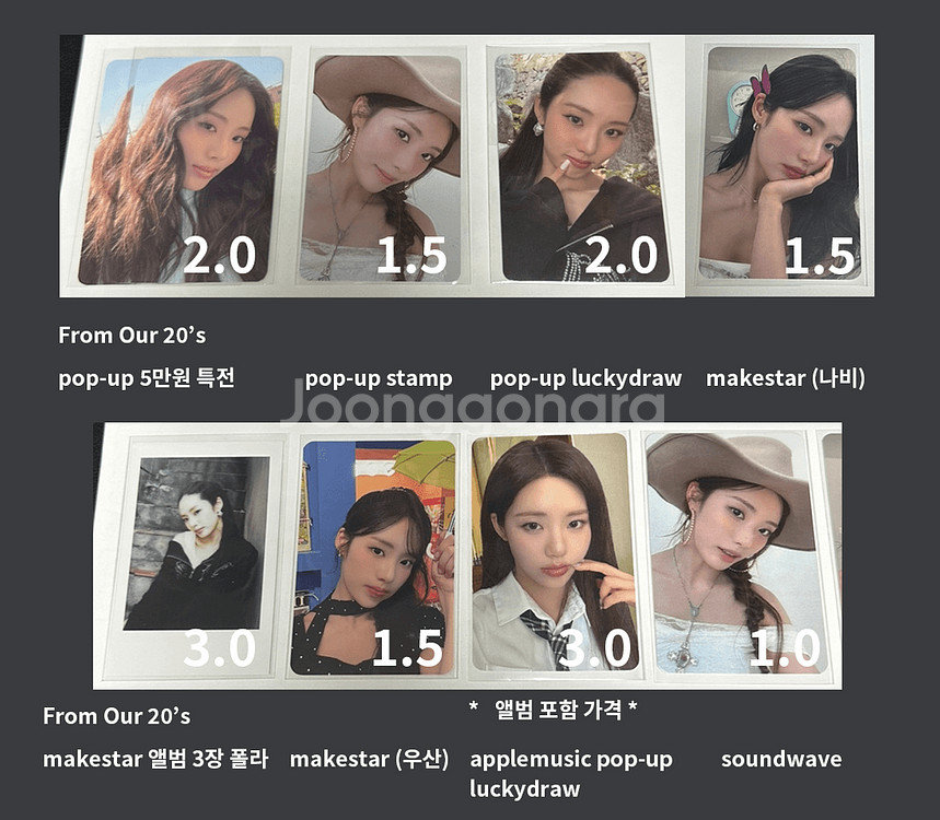 프로미스나인 포토카드 양도 2--4