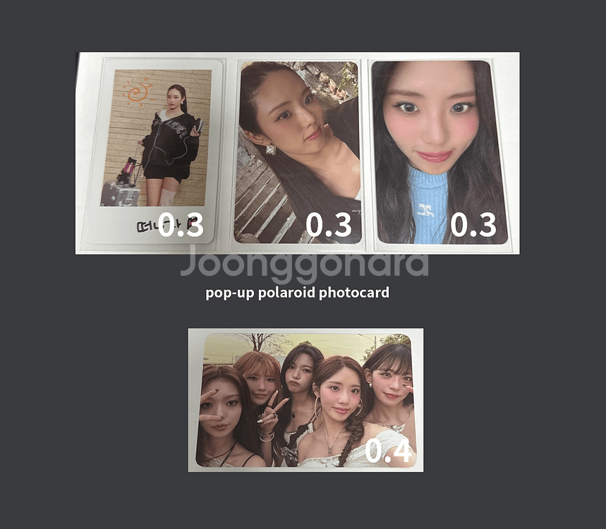 프로미스나인 포토카드 양도 2--5