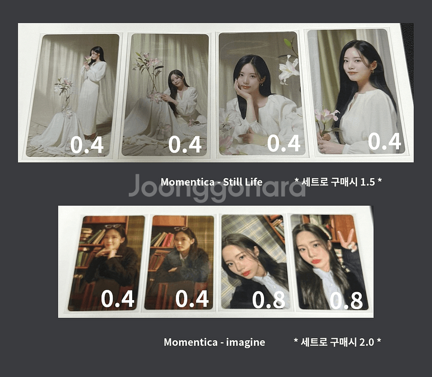 프로미스나인 포토카드 양도 2--6