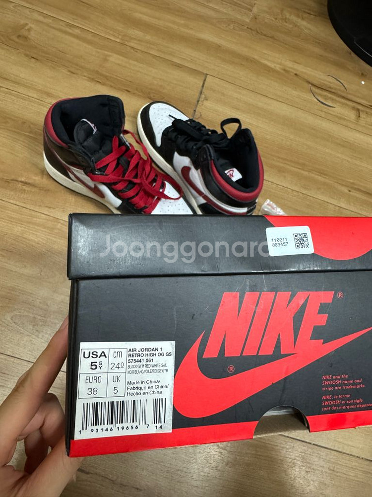 (GS) Jordan 1 Retro High OG Gy--4
