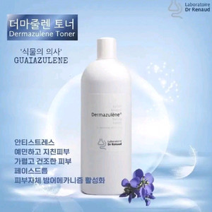 새상품 르본 더마줄렌 토닝로션 1000ml (더마줄렌