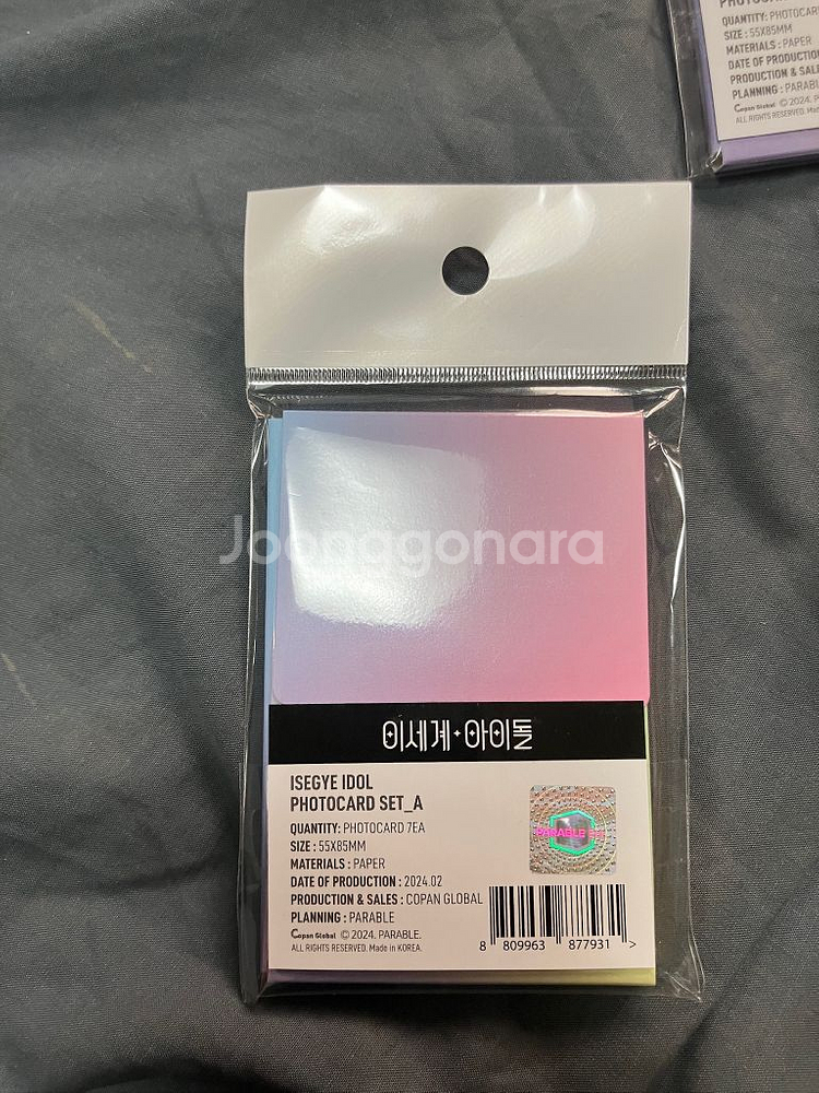 이세돌 미개봉 포토카드 판매 이세계아이돌 이세팝--1