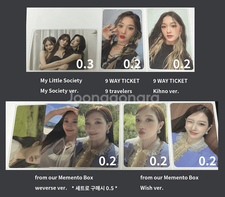 프로미스나인 포토카드 양도 3--1