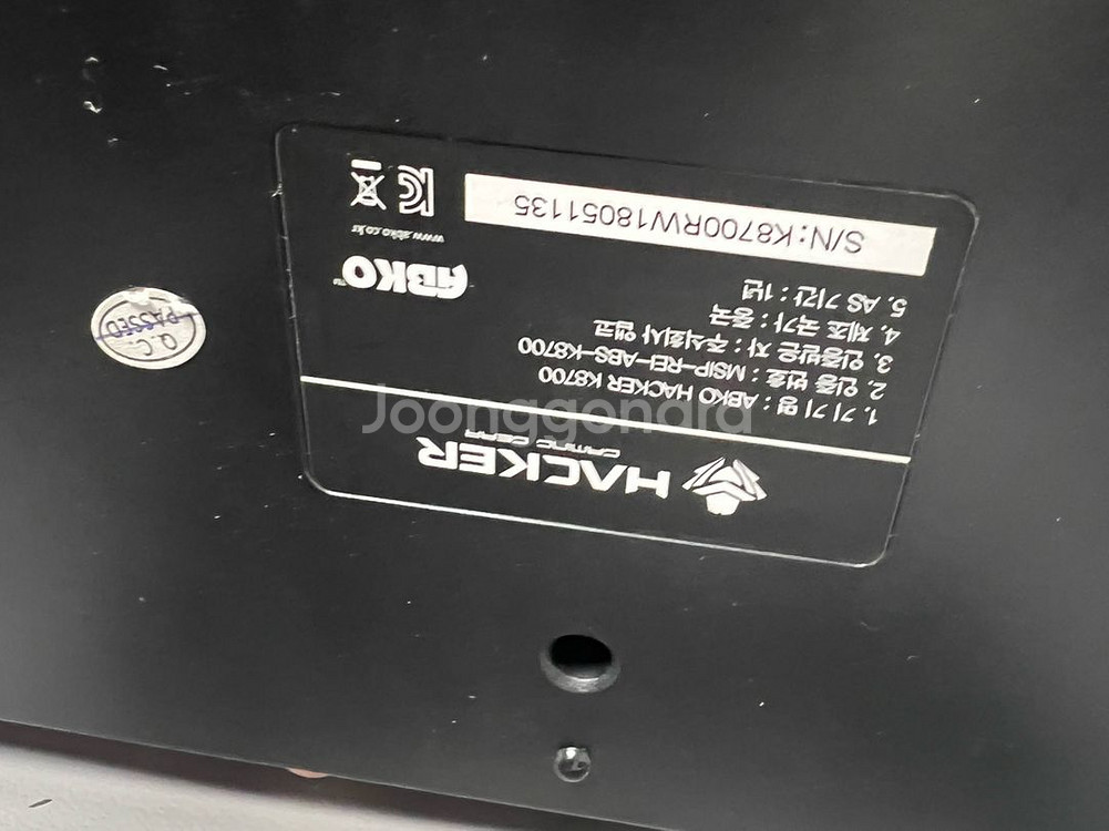 앱코 k8700 광축키보드--2