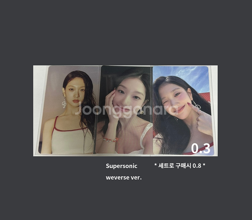 프로미스나인 포토카드 양도 3--3