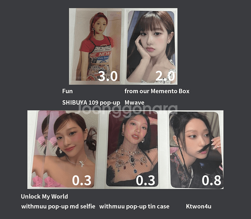프로미스나인 포토카드 양도 3--4