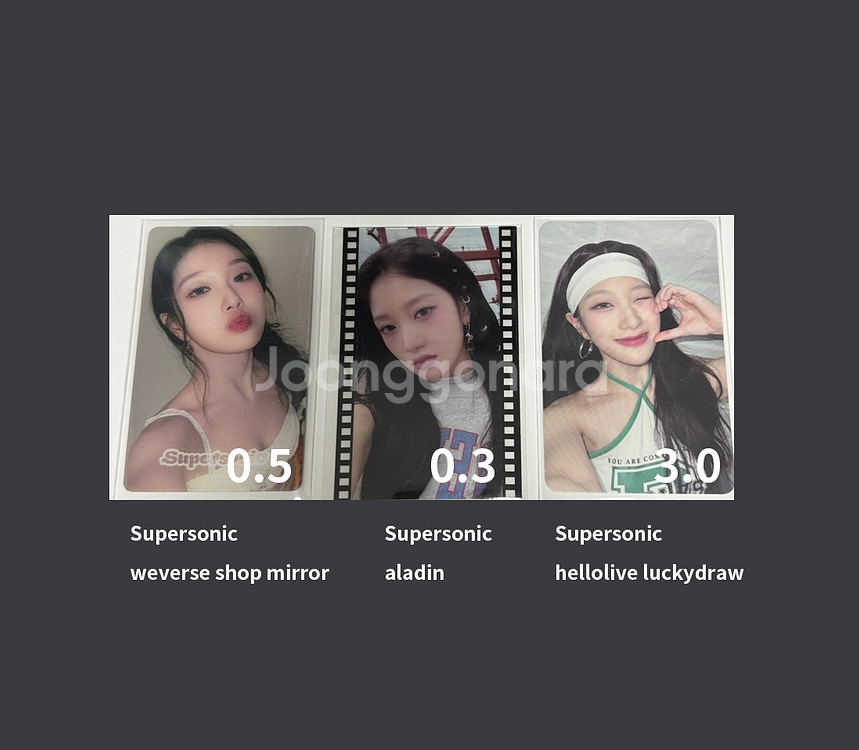 프로미스나인 포토카드 양도 3--5