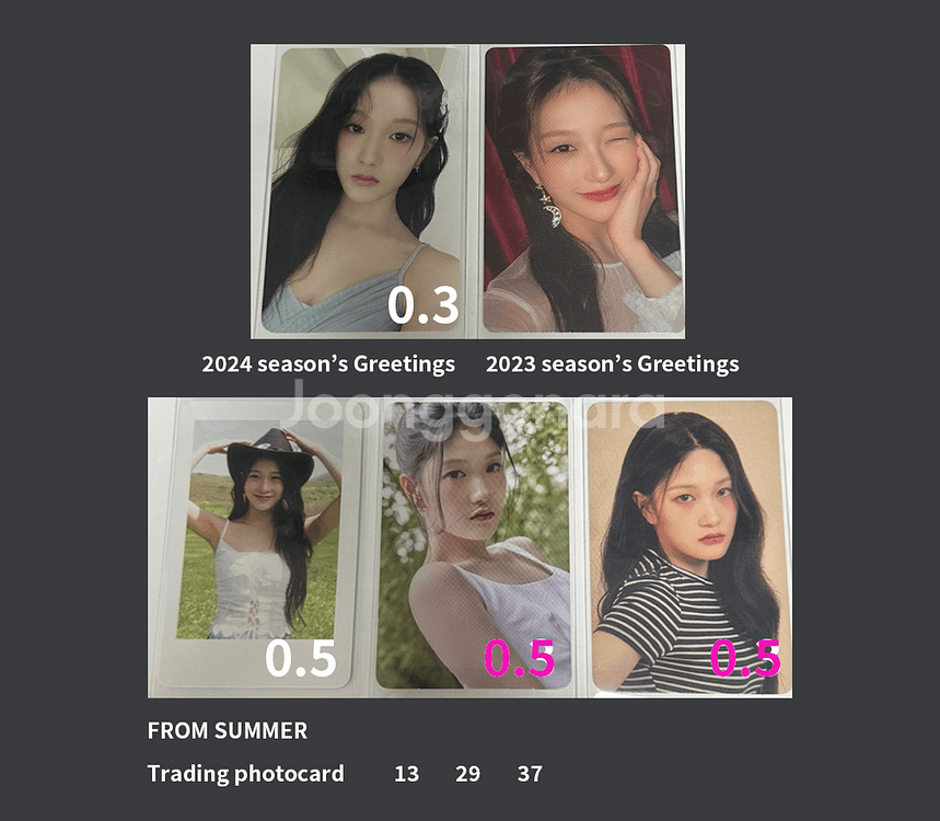 프로미스나인 포토카드 양도 3--6