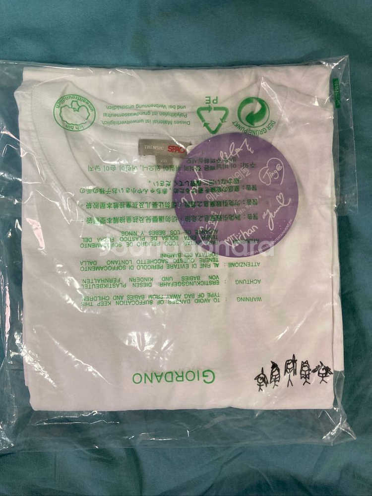 이세돌 팝업 흰색 반팔 XXL 개봉품 판매합니다 이세팝--0