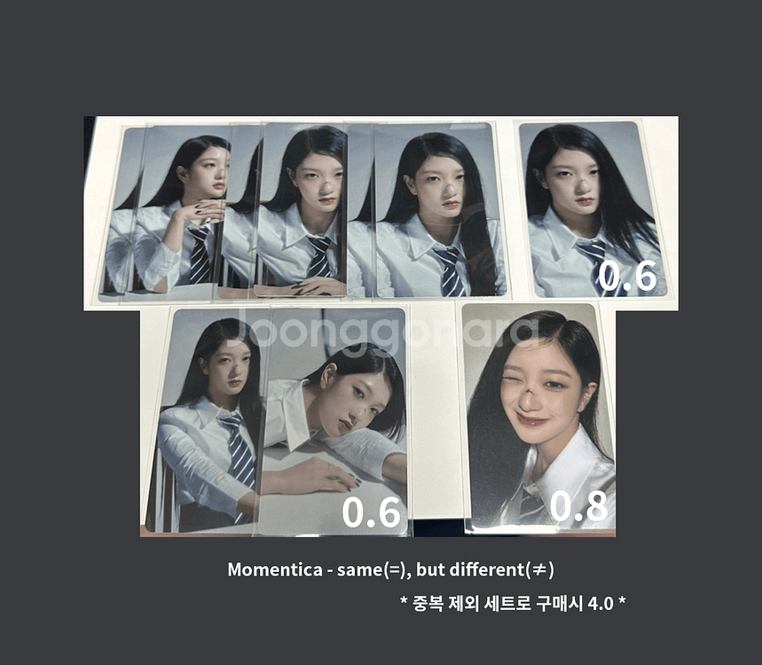 프로미스나인 포토카드 양도 3--8
