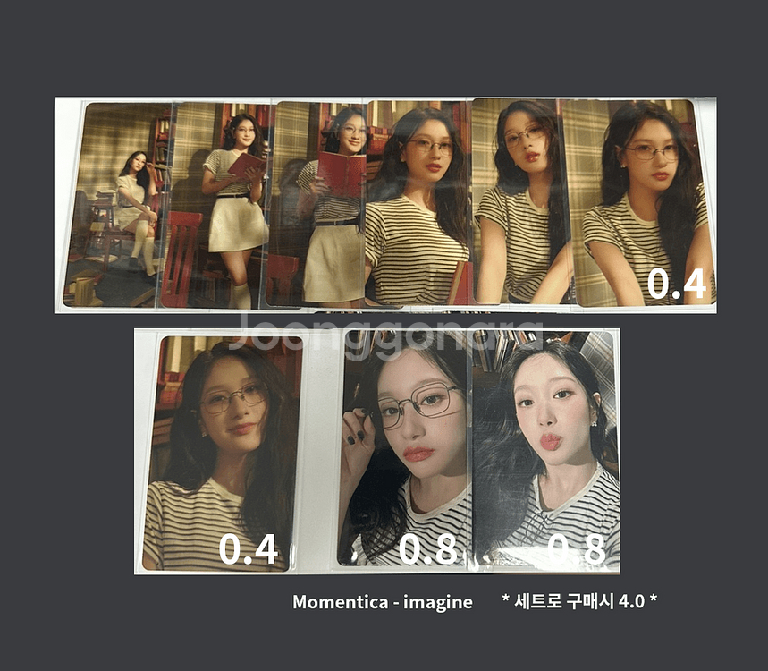 프로미스나인 포토카드 양도 3--9