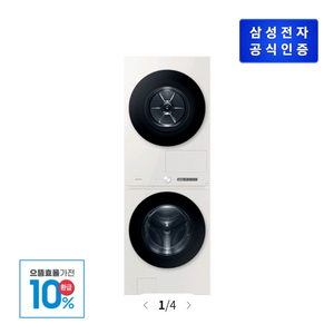 삼성 비스포크 원바디 WF2522HDEEP