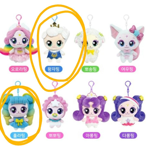 티니핑서프라이즈박스2 왕자핑 훌라핑