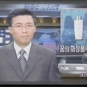 스킨케어(양산)