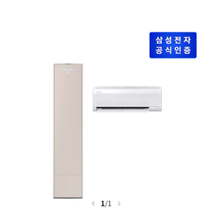 삼성 무풍에어컨 AF80F17D21SRT