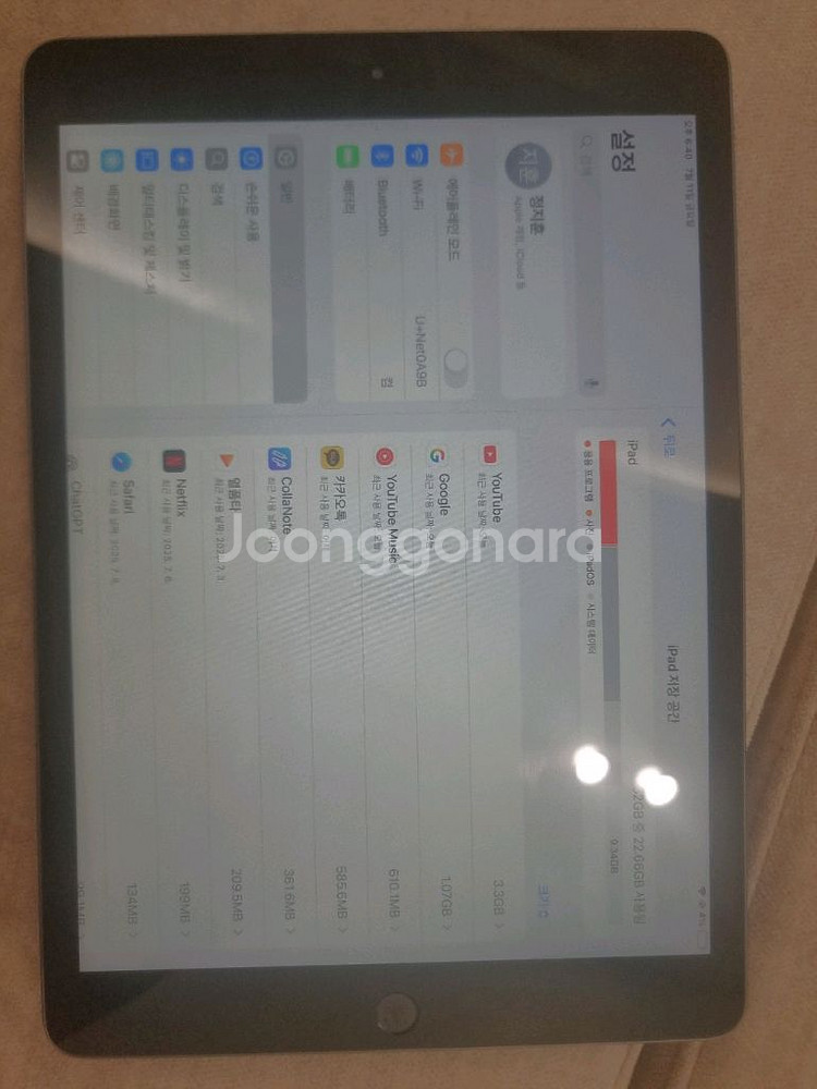 아이패드 7세대 32gb wifi--1