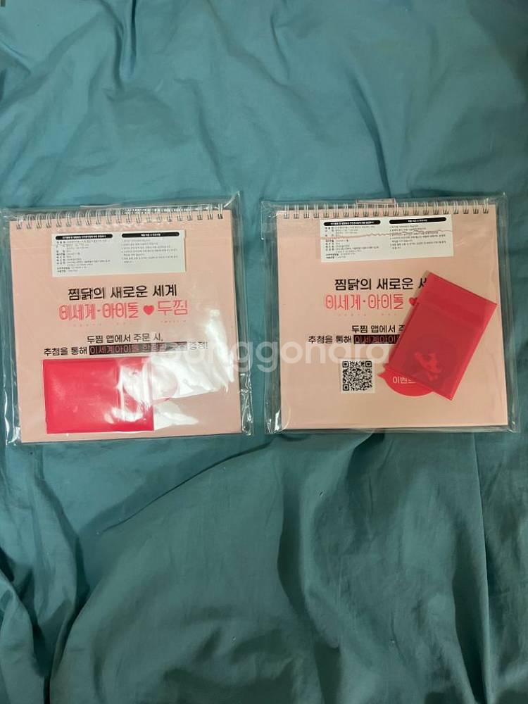 이세돌 두찜 포카 세트 판매합니다. 이세계아이돌--0