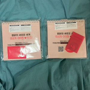 이세돌 두찜 포카 세트 판매합니다. 이세계아이돌