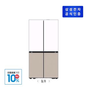 삼성 비스포크 냉장고 RM80F91M1XJ 환급