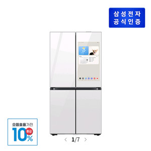 삼성 비전인사이드 냉장고 RM90F91B1W 환급