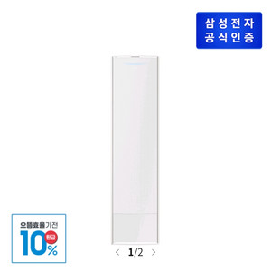 삼성 무풍에어컨 AF80F20D28WT 환급