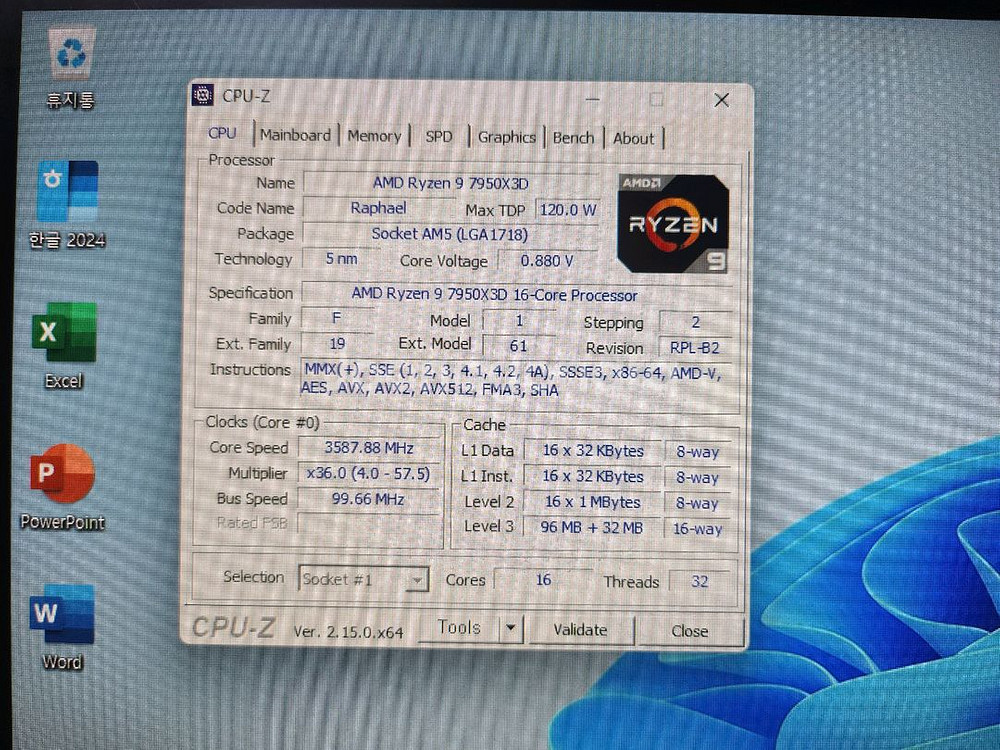 7950X3D 4080슈퍼 고성능 컴퓨터--4