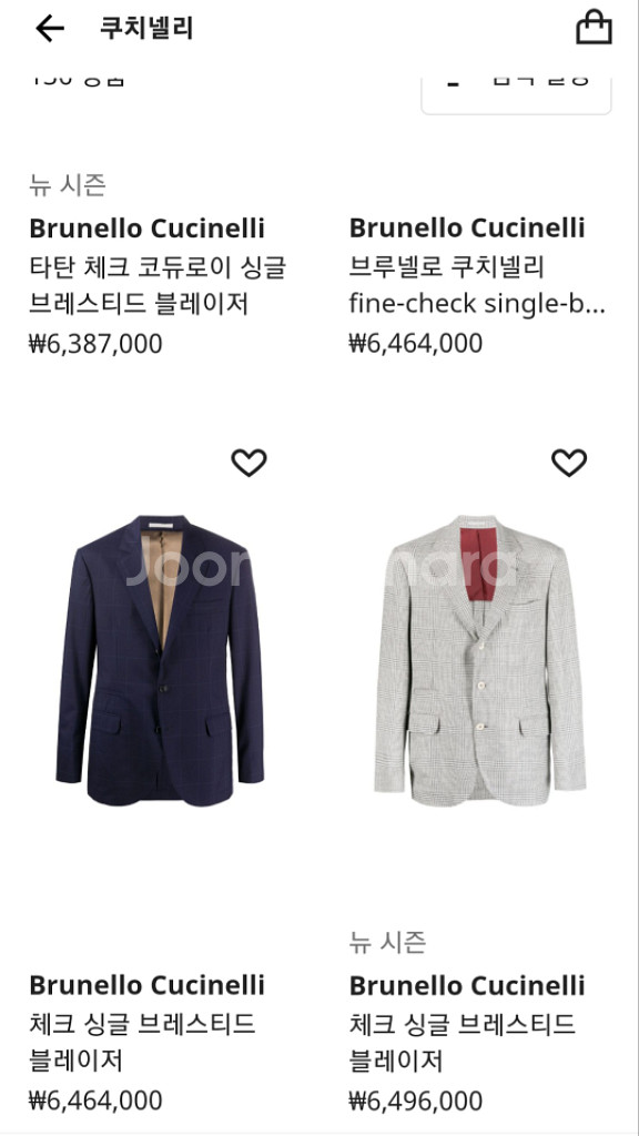 브루넬로 쿠치넬리 프린스 오브 웨일스 울실크 블레이져--9