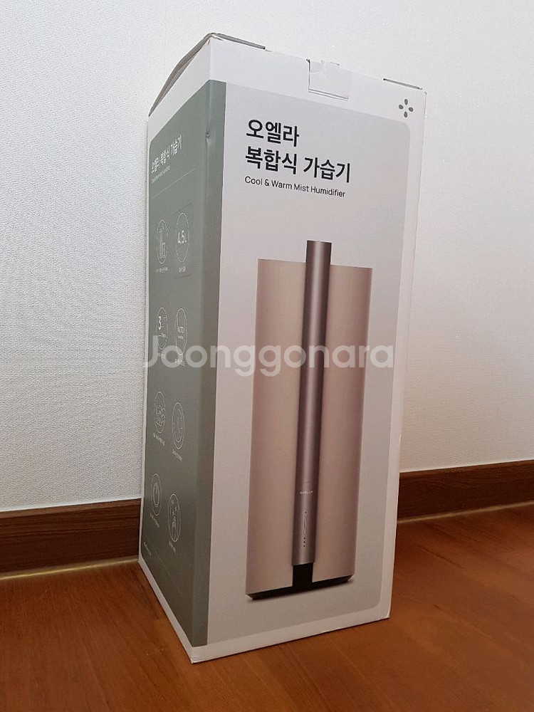 오엘라 스마트 대용량 복합식 가습기 (웜그레이)--1