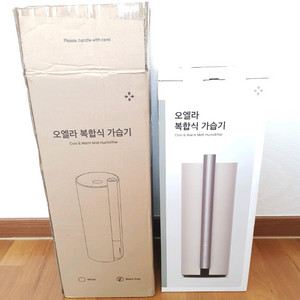 오엘라 스마트 대용량 복합식 가습기 (웜그레이)