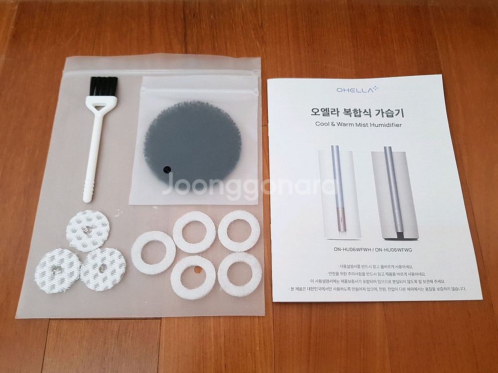 오엘라 스마트 대용량 복합식 가습기 (웜그레이)--8