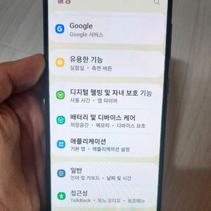 갤럭시 S20 FE 클라우드 네이비 특A급 정상 해지폰