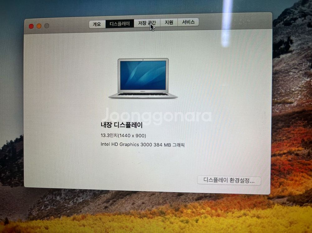 맥북 에어 13-inch Mid 2011 영상 부품용--3