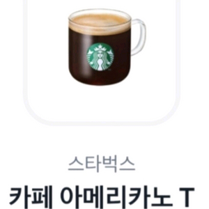 스타벅스 카페 아메리카노 T
