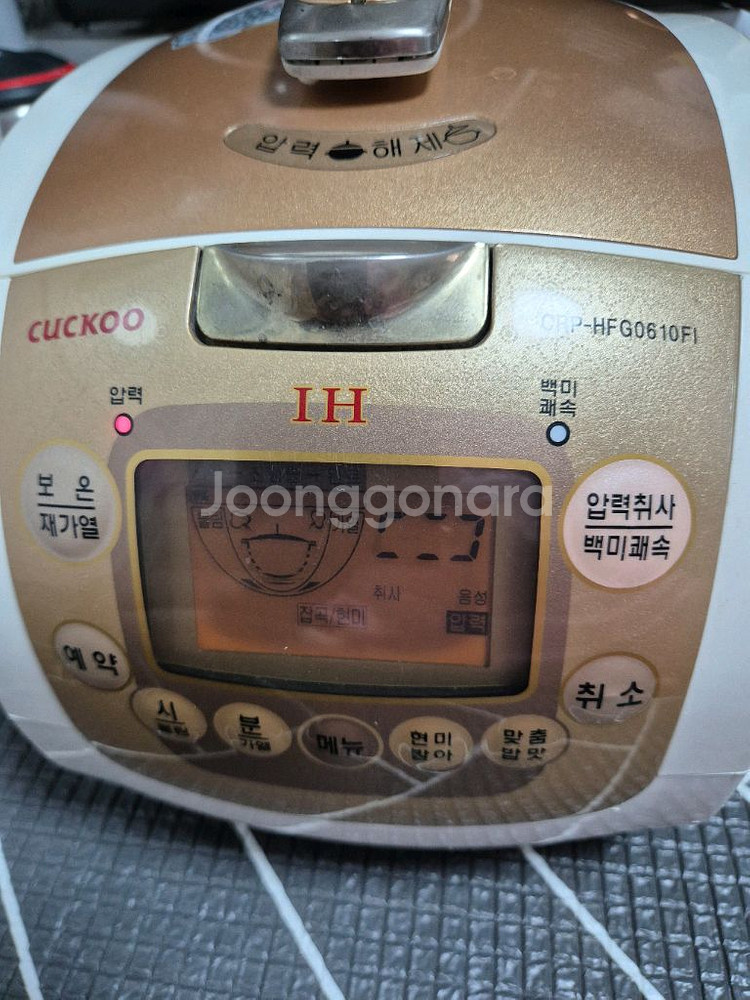 쿠쿠ih 압력밥솥 6인용--8