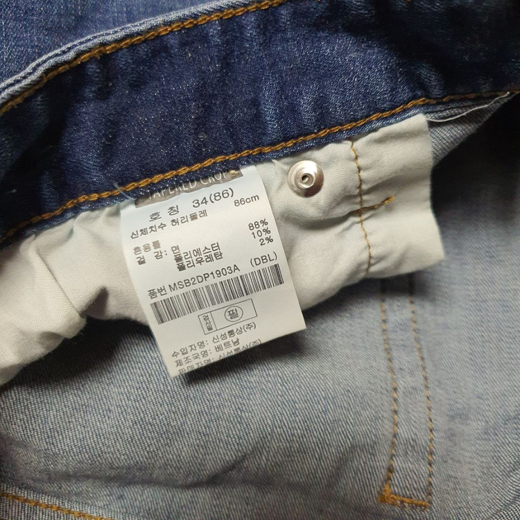탑텐 남자 청바지 (34) - USED--5