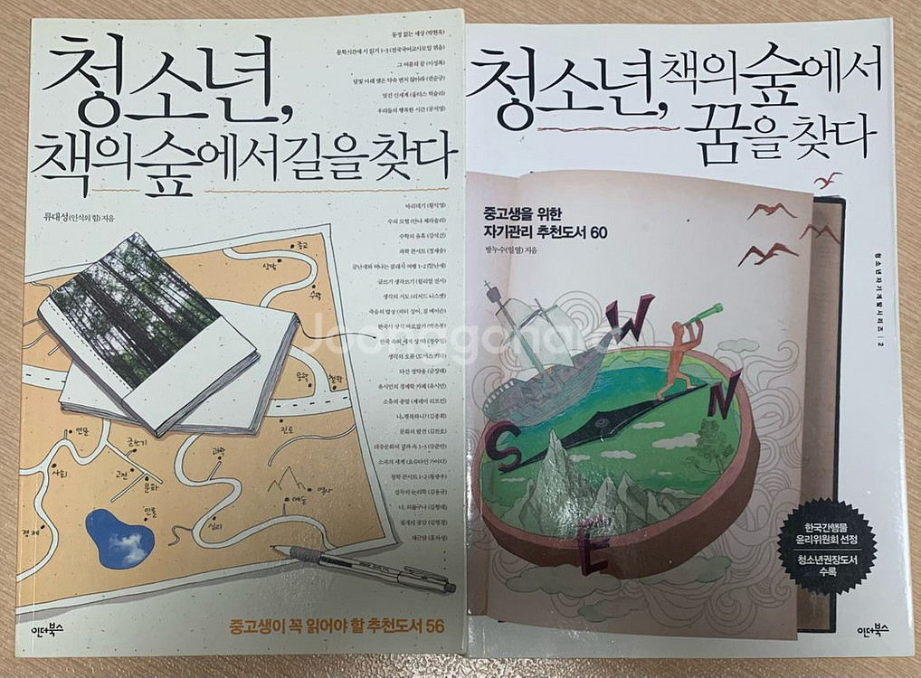 책 판매(일괄가격)--0