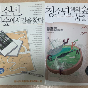 책 판매(일괄가격)