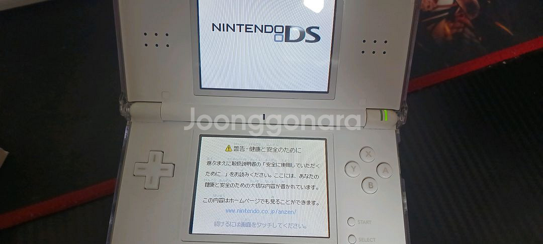 닌텐도 DS lite 화이트 박스셋--2