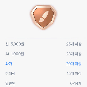 토스색깔맞추기5000원