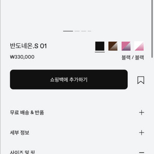 젠틀몬스터 볼드 반도네온s01 블랙 제니 선글라스