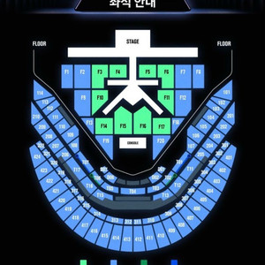 (((엔시티 드림쇼4 막콘 2층 양도))) 드사쇼 교환